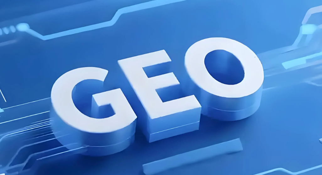 湖州GEO推广服务商选型攻略｜2026判断公司靠不靠谱的核心要点